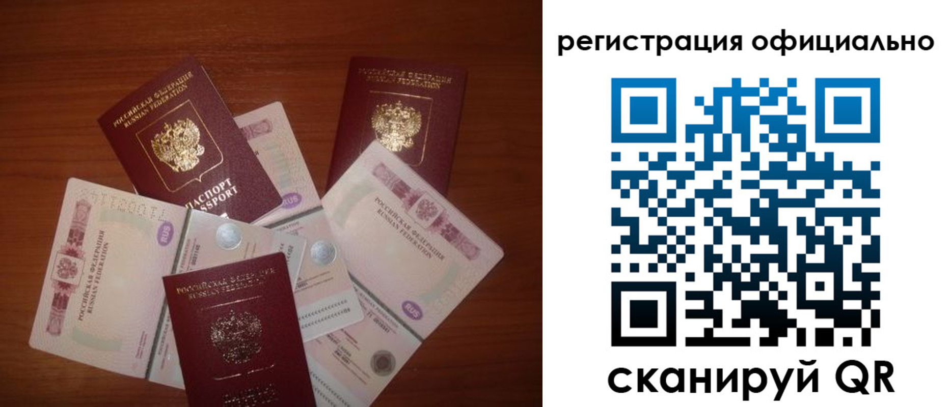временная регистрация адрес в Оленегорске