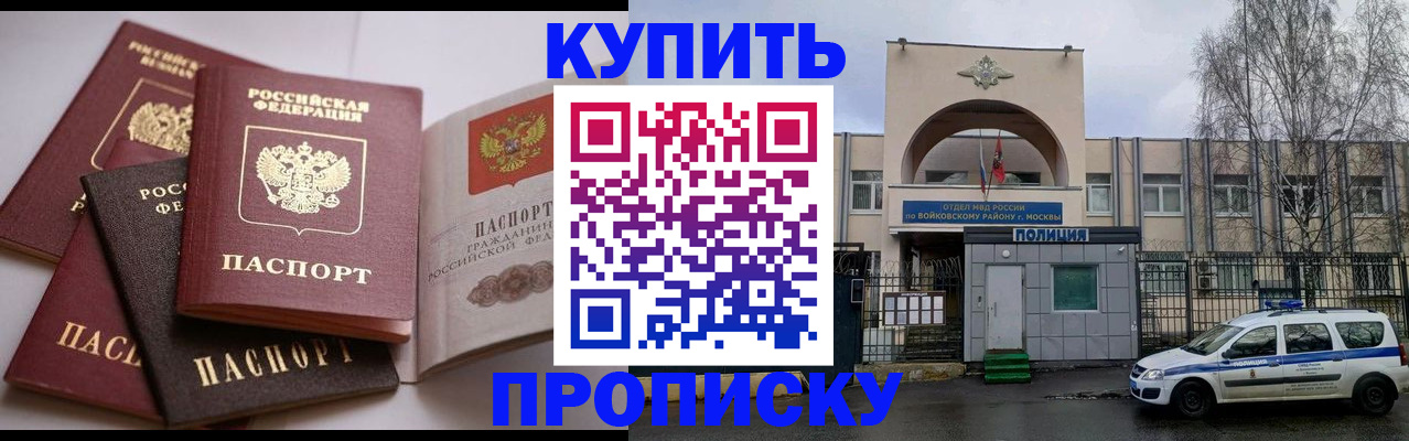 регистрация для дет. сада в Оленегорске