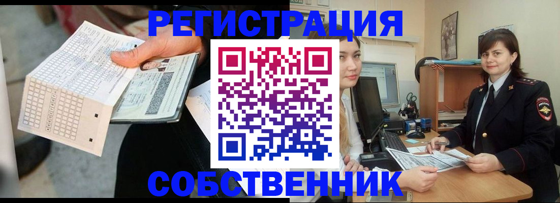 временная регистрация адрес в Оленегорске